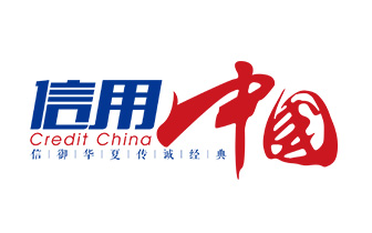 “河南華羅農(nóng)牧機(jī)械有限公司”入圍《信用中國(guó)》欄目評(píng)選